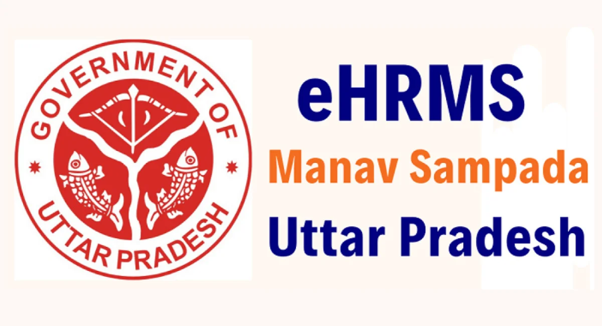 This image shown in Manav Sampada on EHRMS.UPSdc.gov.in: A Unique Guide to Optimizing Employee Management in Uttar Pradesh