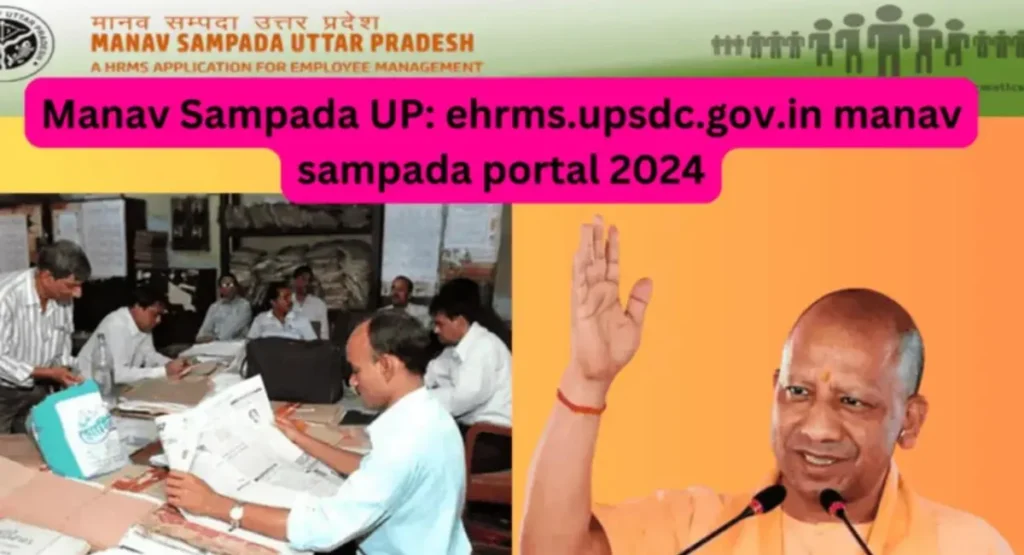 this image shown in Manav Sampada UP EHRMS.UPSdc.gov.in: 